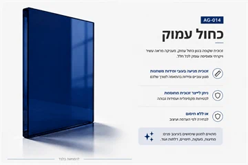 זכוכית צבעוני בגוון כחול עמוק