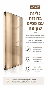 גלינה ברונזה עם פסים