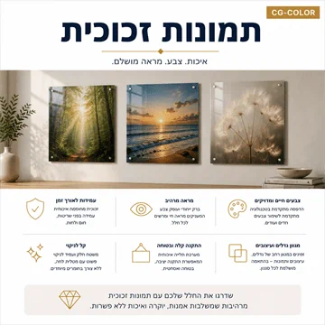 תמונות זכוכית AI