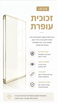 זכוכית לחדר רנטגן עופרת