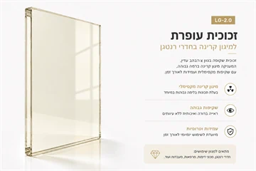 זכוכית עופרת לחדרי רנטגן נגד קרני הXRAY