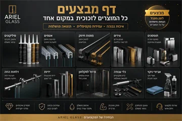 חדשים ביותר