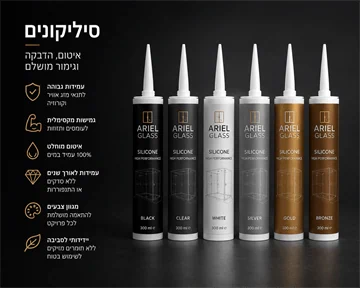כימקלים ודבקים