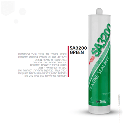 סיליקון נטרלי - SA3200 GREEN (מתאים לחיפוי קיר ומראות)