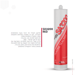 סיליקון - SA3200 RED (מתאים גם לזכוכית)